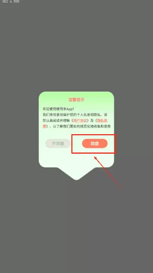 跟我学意大利语