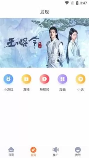 王牌影院