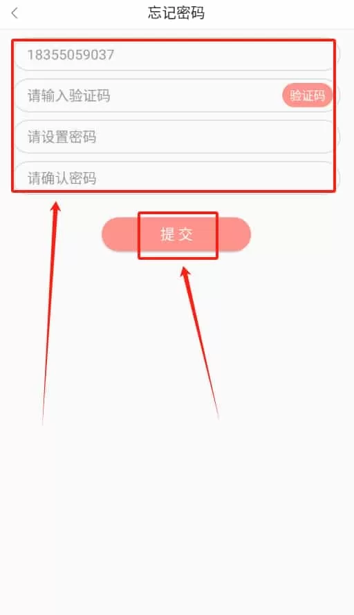 香蕉智能社区