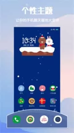 小米个性主题