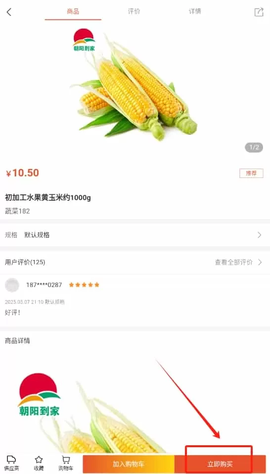 无锡朝阳到家