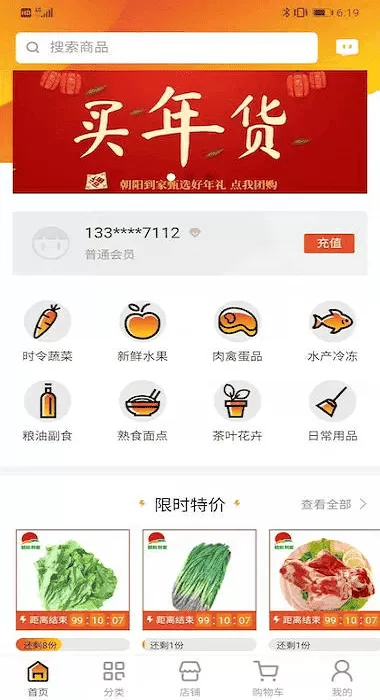 无锡朝阳到家