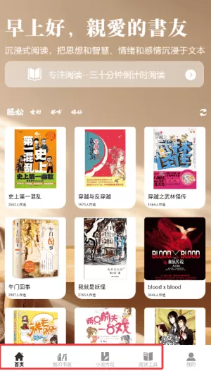 我的休闲时光