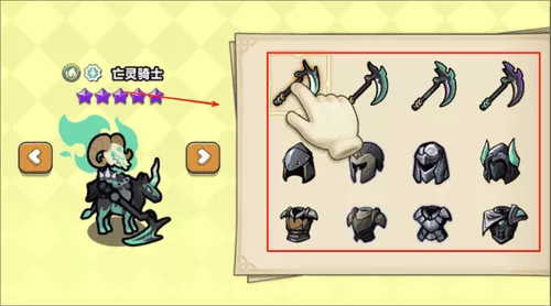 小黑人保卫战