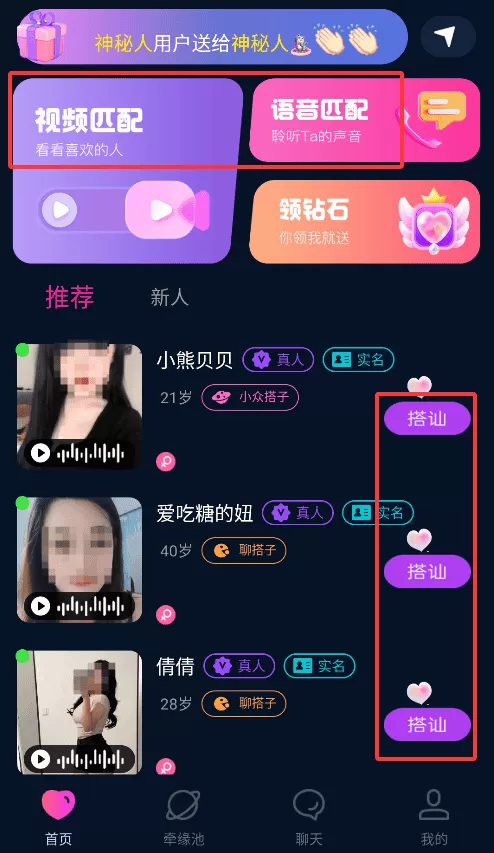 闻我
