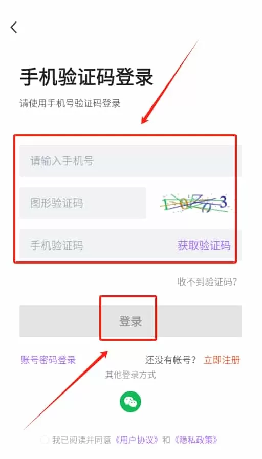 芜湖多加直聘