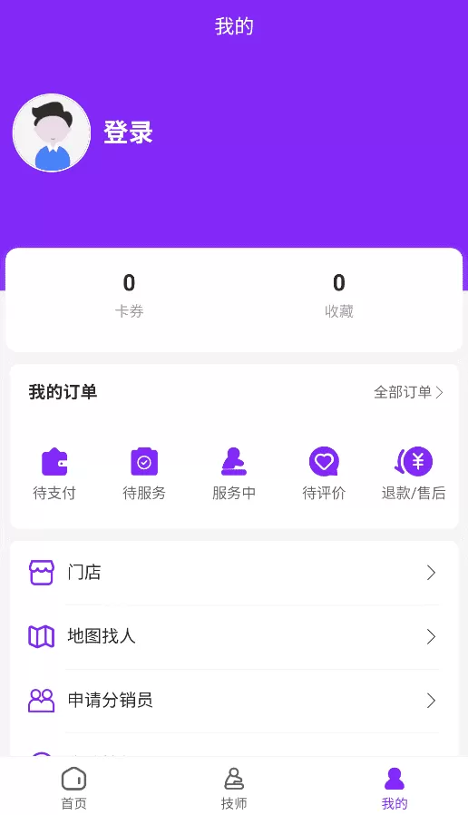 享乐按摩