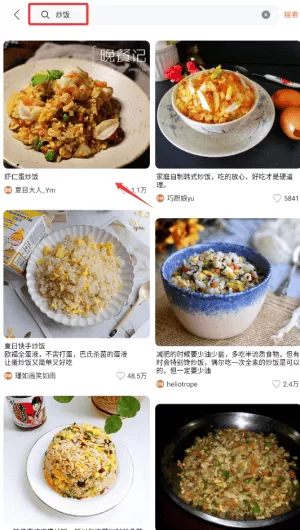 吃啥菜谱