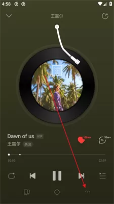 网易云音乐hd最新版