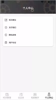 希望学网校
