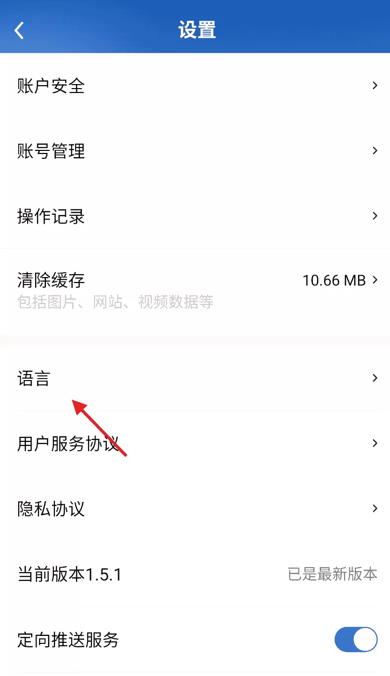 微海