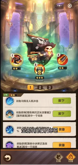 向僵尸开炮手机版