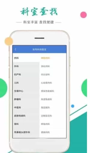 想瞧就瞧