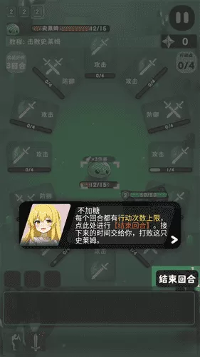 巫女轮转