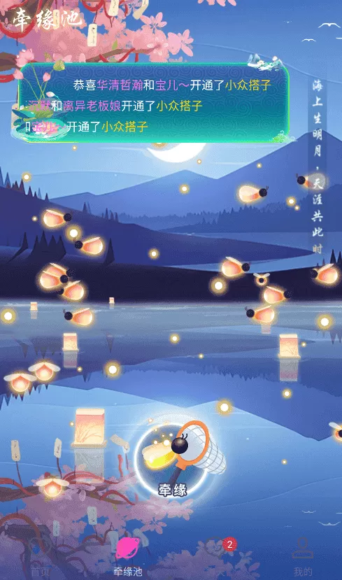 闻我