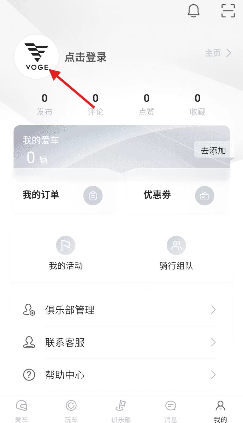 无极机车