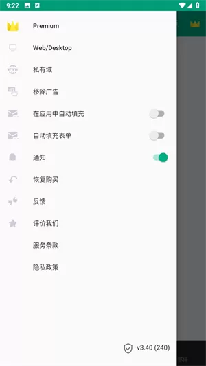 无限邮箱正版