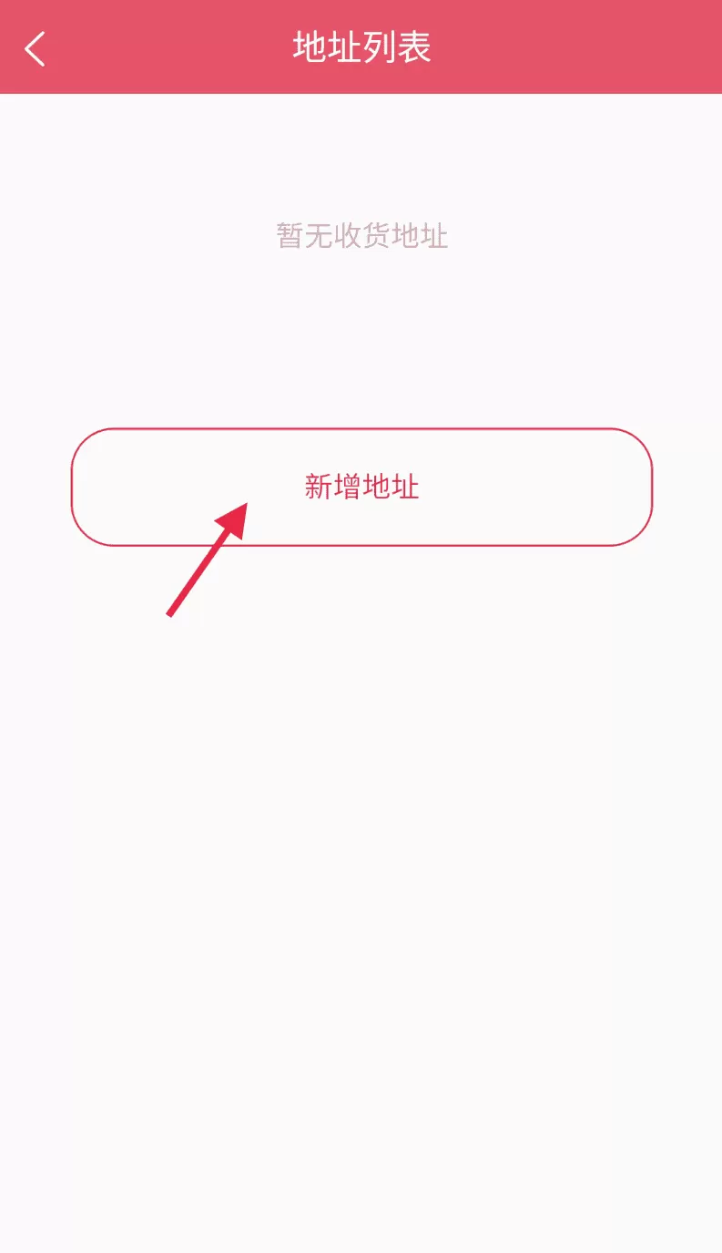 X物