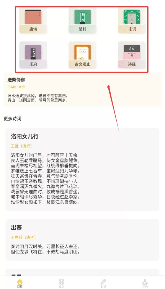 微读诗歌