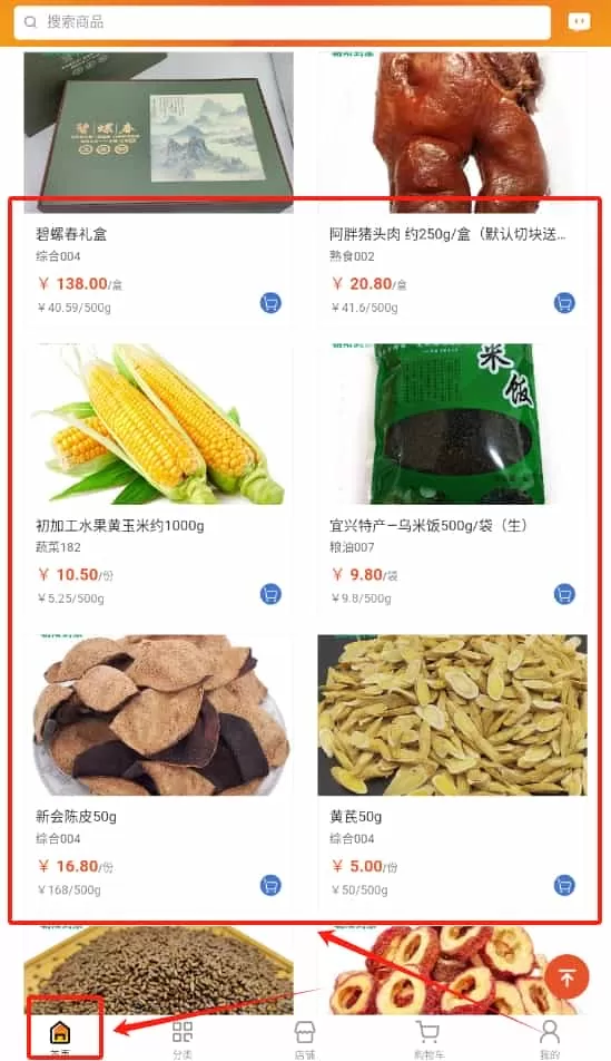 无锡朝阳到家