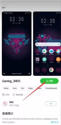 小米主题国际版2025