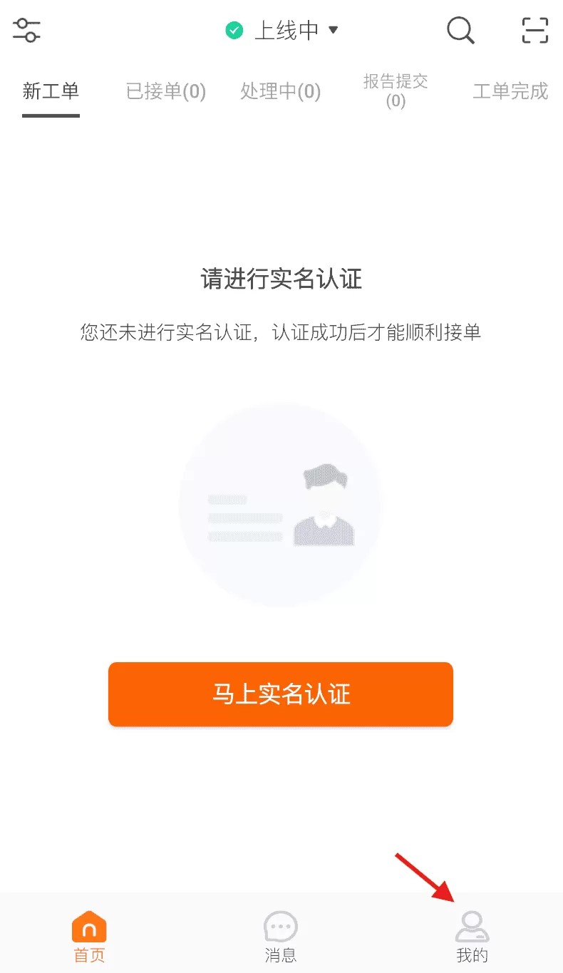 小格维修