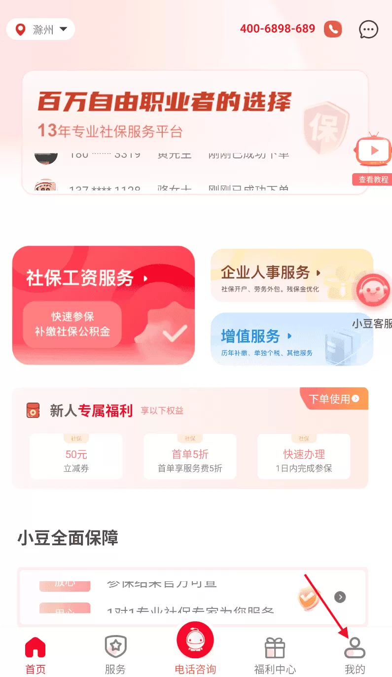 小豆HR