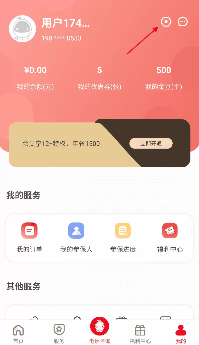 小豆HR