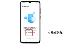 小米换机app下载最新版