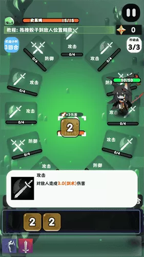 巫女轮转