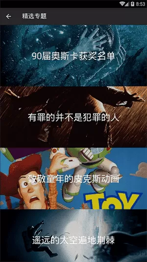 喂c影院