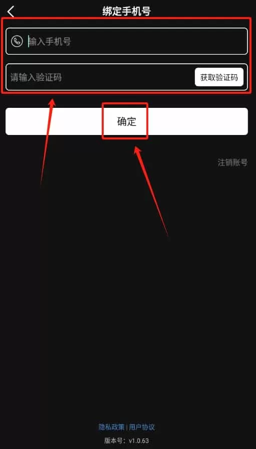 小充嗨跑