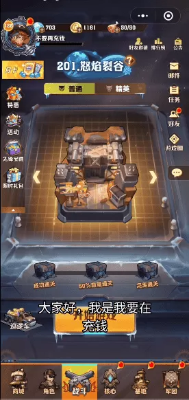 向僵尸开炮手机版