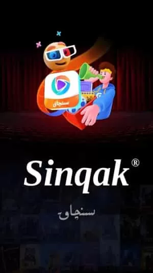 Sinqak
