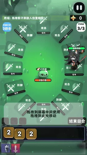 巫女轮转