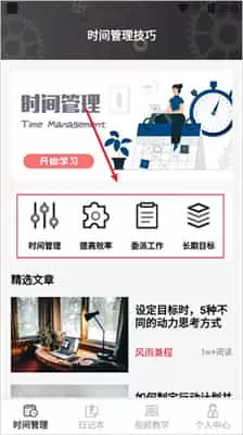 希望学网校