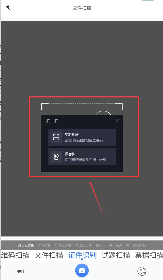 文档翻译免费