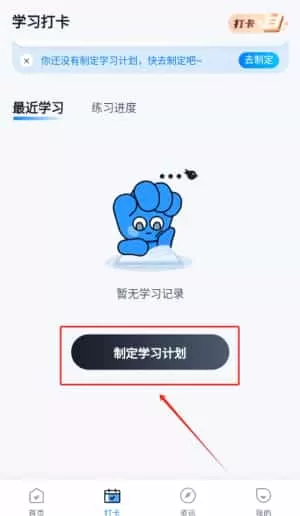 无人机驾驶员考试聚题库