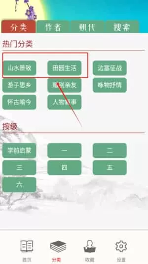 儿童古诗拼音版