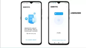 小米换机app下载最新版