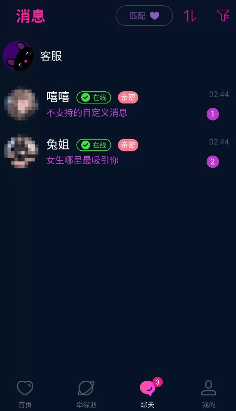 闻我