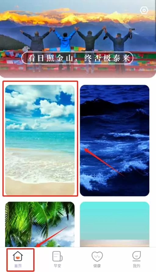 威风充电