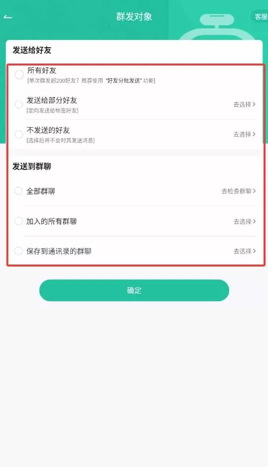 微粉助手最新版