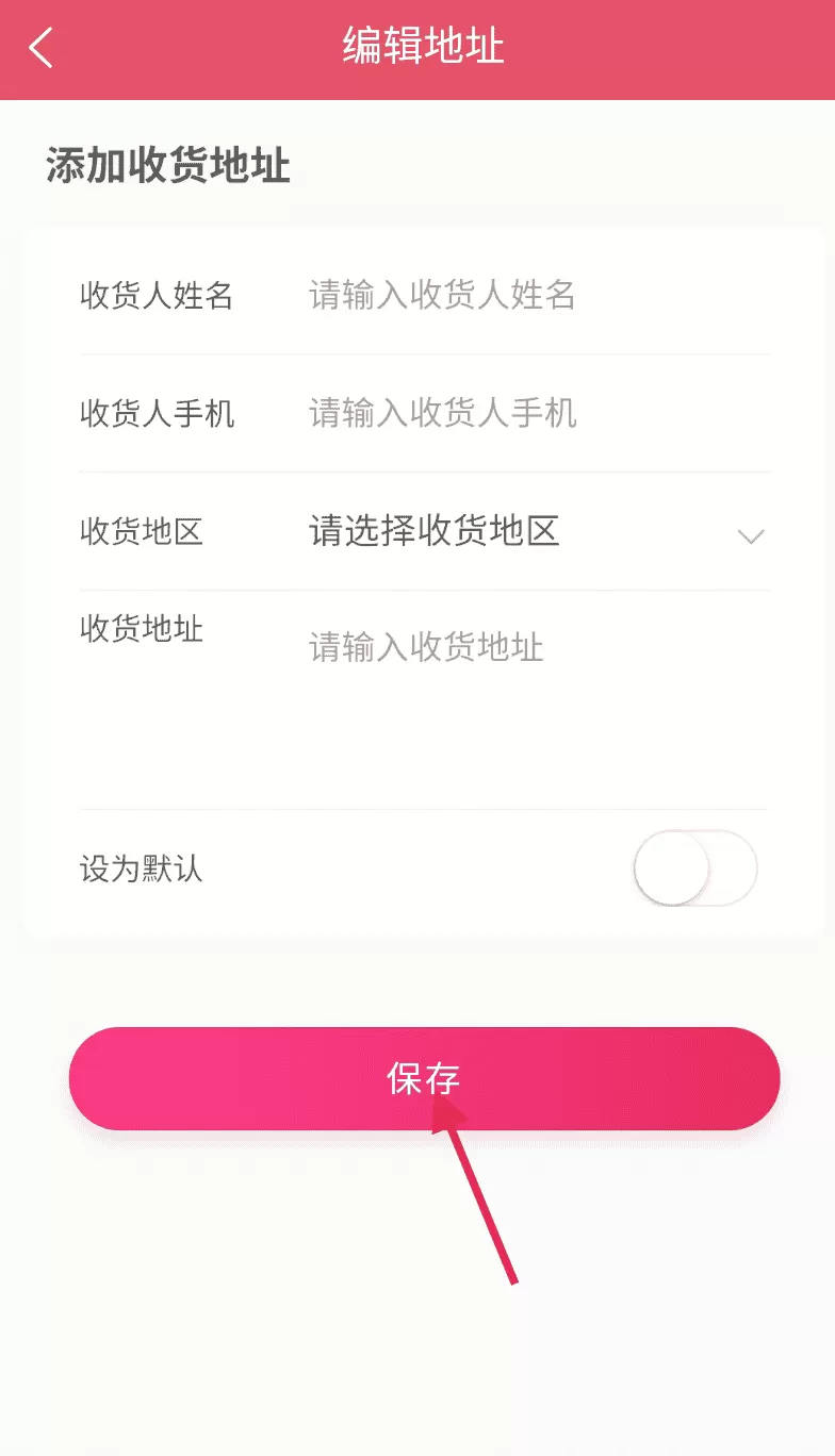 X物