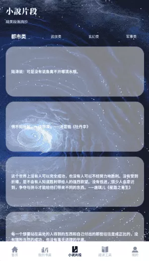 我的休闲时光
