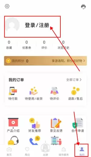享游河洛