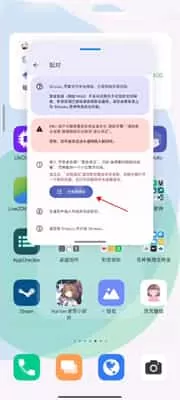 小米主题国际版2025