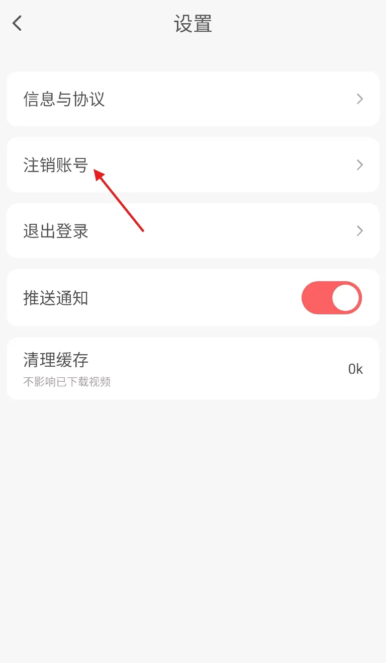 太极学堂