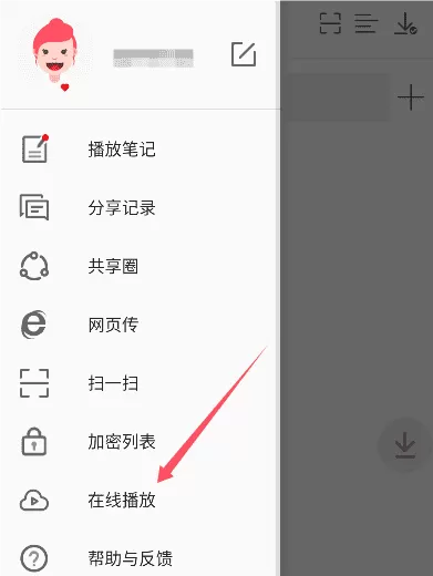 万能联播电视版