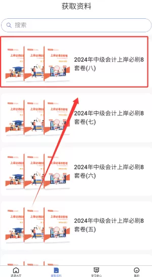 淘云课堂